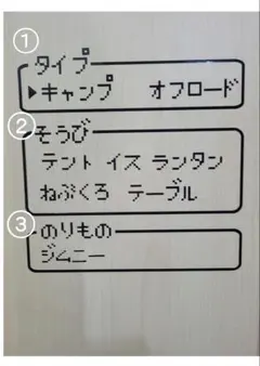 【RPG ステッカー】《オーダー受付中》
