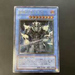 2026年最新】遊戯王 デミスの人気アイテム - メルカリ