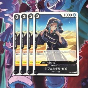 ワンピース カードゲーム ネフェルタリ・ビビ 4枚セット