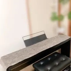 電子ピアノ 88鍵盤 ライトグレー革調フェルトピアノカバー(140×25cm)のサムネイル