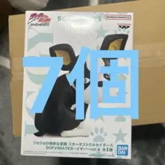 即購入可ジョジョの奇妙な冒険スターダストクルセイダース　イギー　vol.4 4個