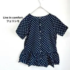 ⭐️リブインコンフォート　ドット柄 半袖ペプラム　ブラウス 前後2way　XL