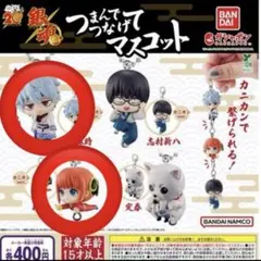 銀魂　つまんでつなげてマスコット　銀時　神楽　ボールチェーン　カニカン