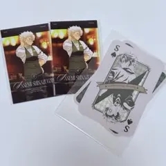 鬼滅の刃　モクテルバー　不死川実弥　ロト　3点セット