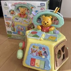 【値下げしました！】ゆびさき知育いっぱいできた　プーさん 知育おもちゃ