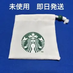 Starbucks ロゴ入り 巾着袋 ホワイト　スターバックス　ポーチ　小物入れ