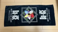 Da-iCE ツアータオル