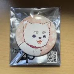 銀魂 ベースヤードトーキョー グラフアート 缶バッジ 定春