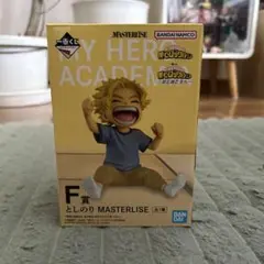 僕のヒーローアカデミア　1番くじ　更に向こうへ　F賞　としのり