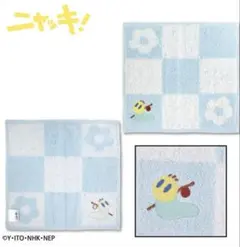 コロ助様 リクエスト 2点 まとめ商品