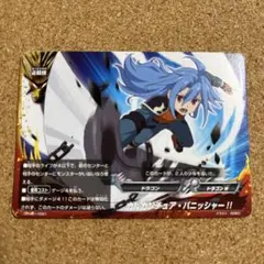 バディファイト ガルガンチュア・パニッシャー タスクver. PR - メルカリ