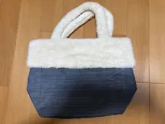ファー付きブルートートバッグ
