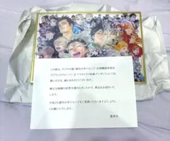 ブラッククローバー 完結記念アクリルラメ色紙 週刊少年ジャンプ定期