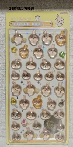 【正規品】ちいかわ ボンボンドロップシール うさぎ 第一弾