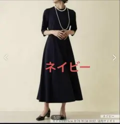2026年最新】NEMIKA レディース ロングワンピースの人気アイテム