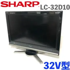 2025年最新】テレビ 32型の人気アイテム - メルカリ