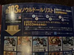 Item thumbnail for item f937d3b2-be2f-44d7-9ce9-6895731a7ba9