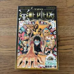 ONE PIECE FILM GOLD 映画特典
