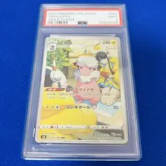 ◇PSA9◇【モココ/CHR/S8b】2021 FLAAFFY 194/184 - メルカリ
