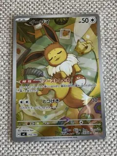 イーブイ AR仕様 MC 755/742 スタートデッキ100