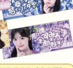 2026年最新】ILIFE タオルの人気アイテム - メルカリ