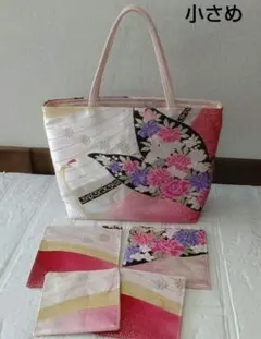 帯リメイクバッグ　トートバッグ&コースター4枚　鶴、蝶、花柄