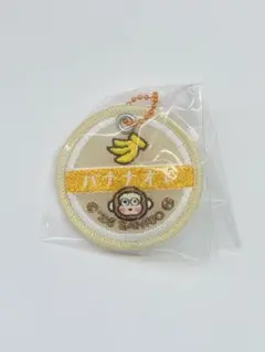 サンリオ　ミルクキャップ　おさるのもんきち　1