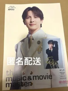 EBiDAN 箔押しサイン トレカ 吉田仁人 - メルカリ