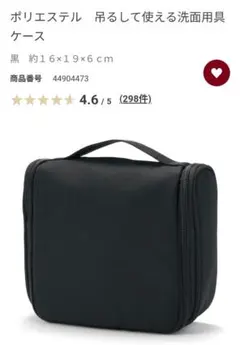 Item thumbnail for item 3b76d1d3-a570-4300-ac06-5ee58e1382a0