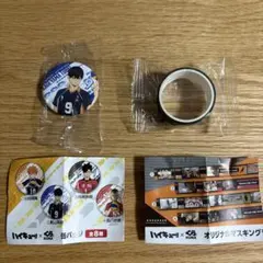 ハイキュー　びっくらポン　缶バッジ＆マスキングテープ
