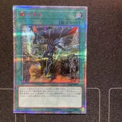 2025年最新】融合派兵の人気アイテム - メルカリ