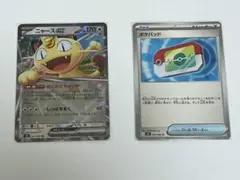 ポケモンカード ニャースEX ポケパッド セット