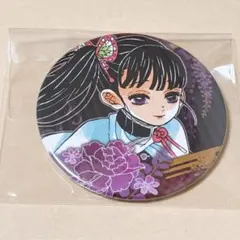 鬼滅の刃 原作缶バッジ コレクション缶バッジ 栗花落カナヲ