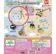 2025年最新】たまごっち えんたまの人気アイテム - メルカリ