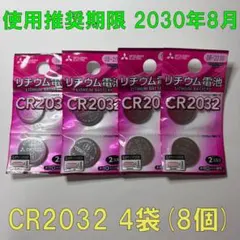 2026年最新】三菱 時計の人気アイテム - メルカリ