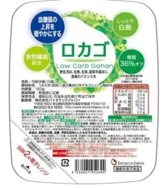 バイオテックジャパン ロカゴ (150g×10個) 糖質36%オフ パックご飯のサムネイル