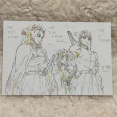 鬼滅の刃 柱展 原画ポストカード0160