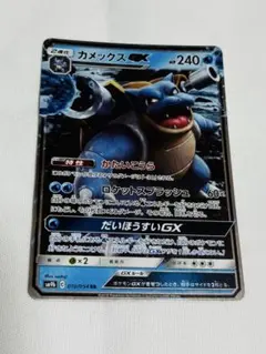 2026年最新】Pokemon Card Game シリーズ：サン&ムーン ポケモンカード