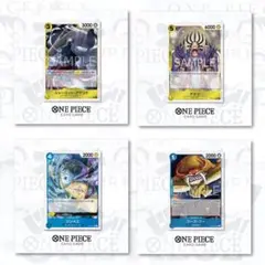 【ワンピースカード】5枚まとめ売りセット 青 黄⇒レアリティ【R】