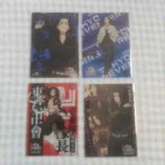 馬地圭介　東京リベンジャーズ　クリアカード　4枚　匿名配送