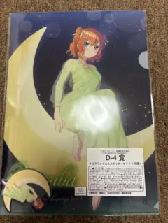 きゃらっとくじ　五等分の花嫁　D-4賞　中野四葉