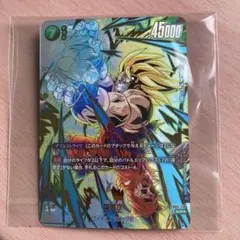 7悟空 パラレル FB05 フュージョンワールド