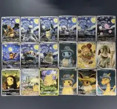 ポケモンカード ピカチュウ ゴッホ 星月夜 18枚フルセット 海外製