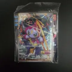2026年最新】フーパ プロモ 未開封の人気アイテム - メルカリ