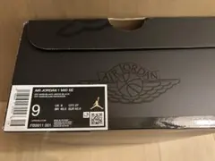AIR JORDAN 1 MID SE サイズ9