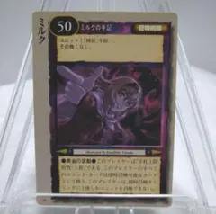 2026年最新】モンスターコレクションtcg 未開封の人気アイテム - メルカリ