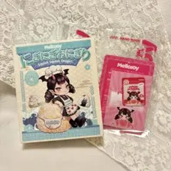 Mellojoy にぎにぎおにぎり 未開封 パウダー付き - メルカリ