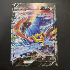 ザシアンv-union Zacian V-UNION Special Collection - SWSH07: Evolving Skies