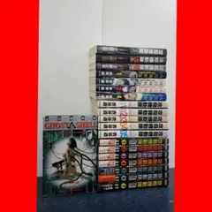 2026年最新】攻殻機動隊 全巻の人気アイテム - メルカリ