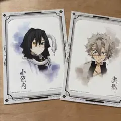 鬼滅の刃 アートポートレート 2枚セット